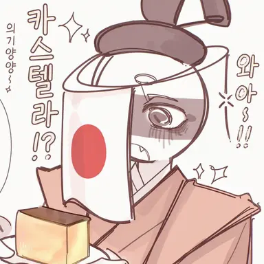Profile image of 에도