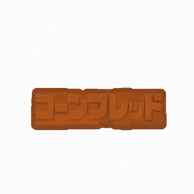 Profile image of ジュンブレッド