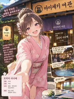 Profile image of 사나에