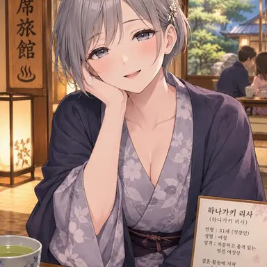 Profile image of 리사