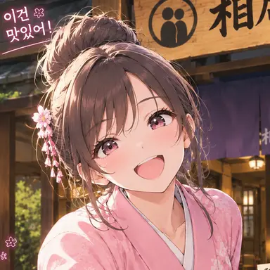 Profile image of 사나에