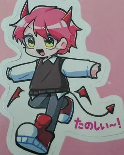 Profile image of 執事
