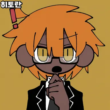 Profile image of 에이드