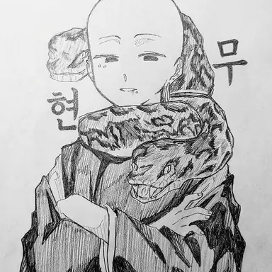 Profile image of 현무