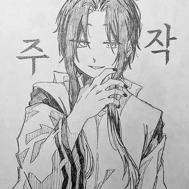 Profile image of 주작