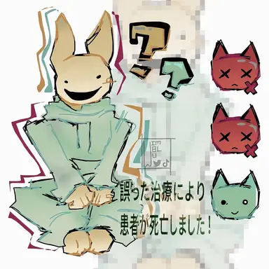 Profile image of インターン