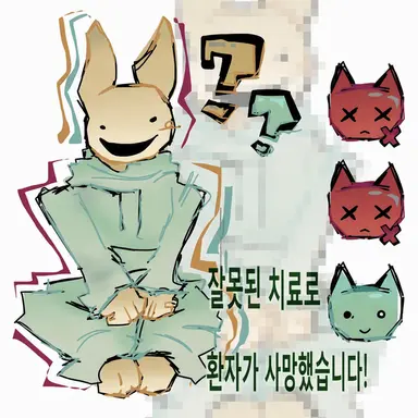 Profile image of Intern
