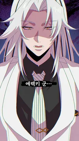 Profile image of 리히토