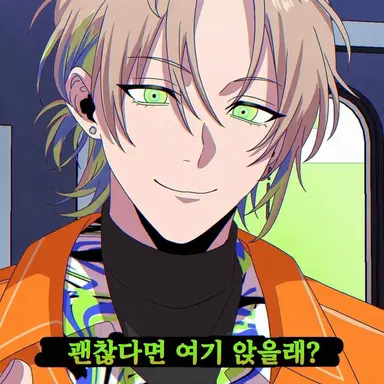 Profile image of 유이