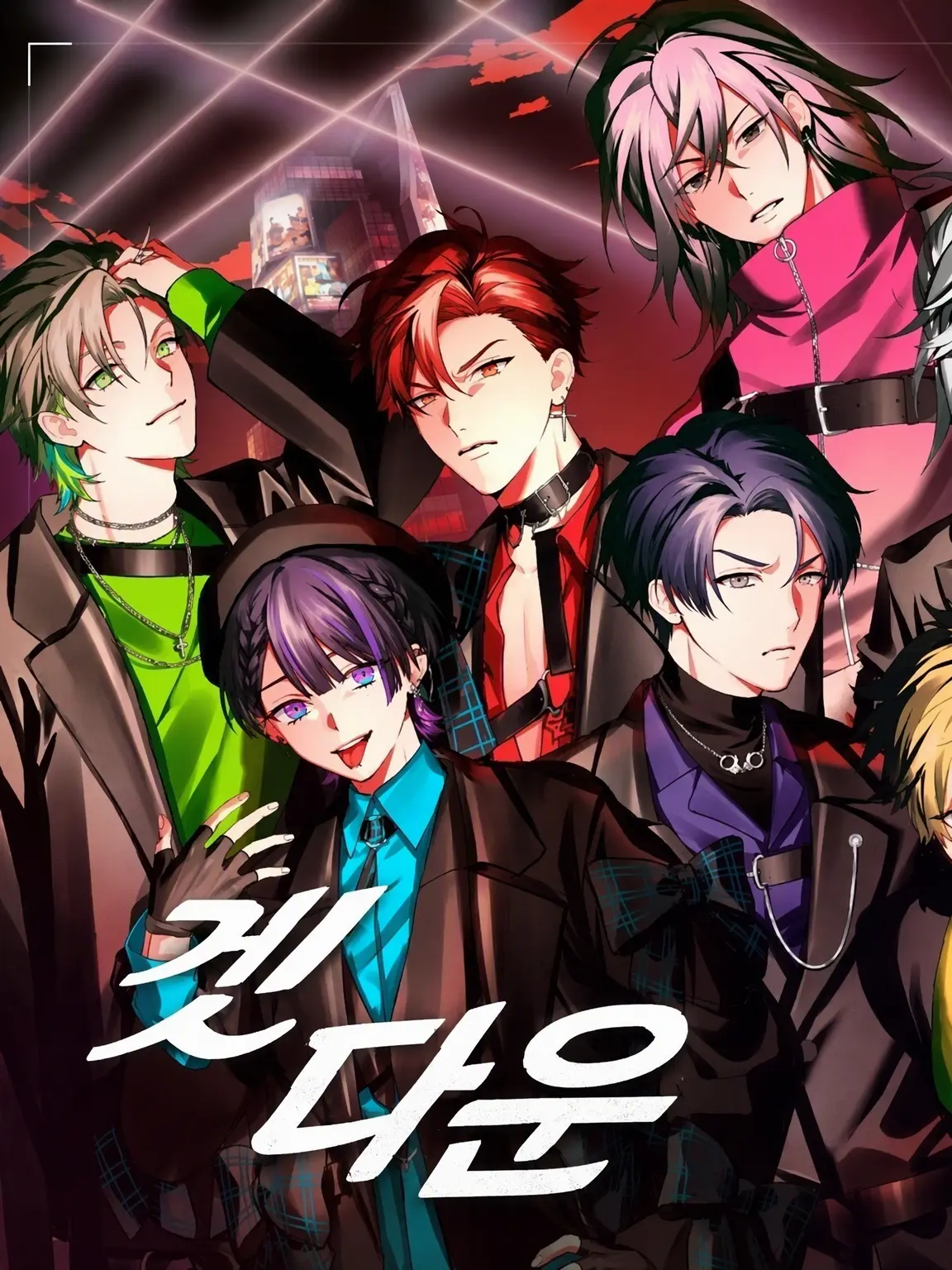 27garan의 극악특구