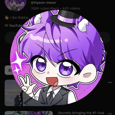 Profile image of Hyunimer