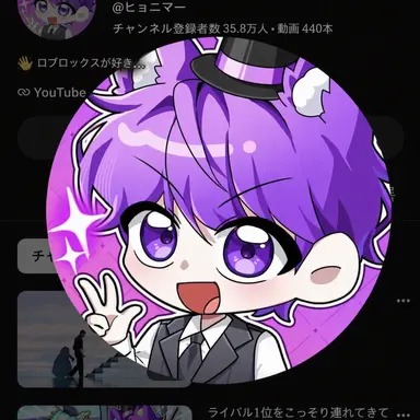 Profile image of ヒョニマ