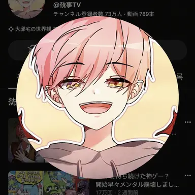 Profile image of 執事