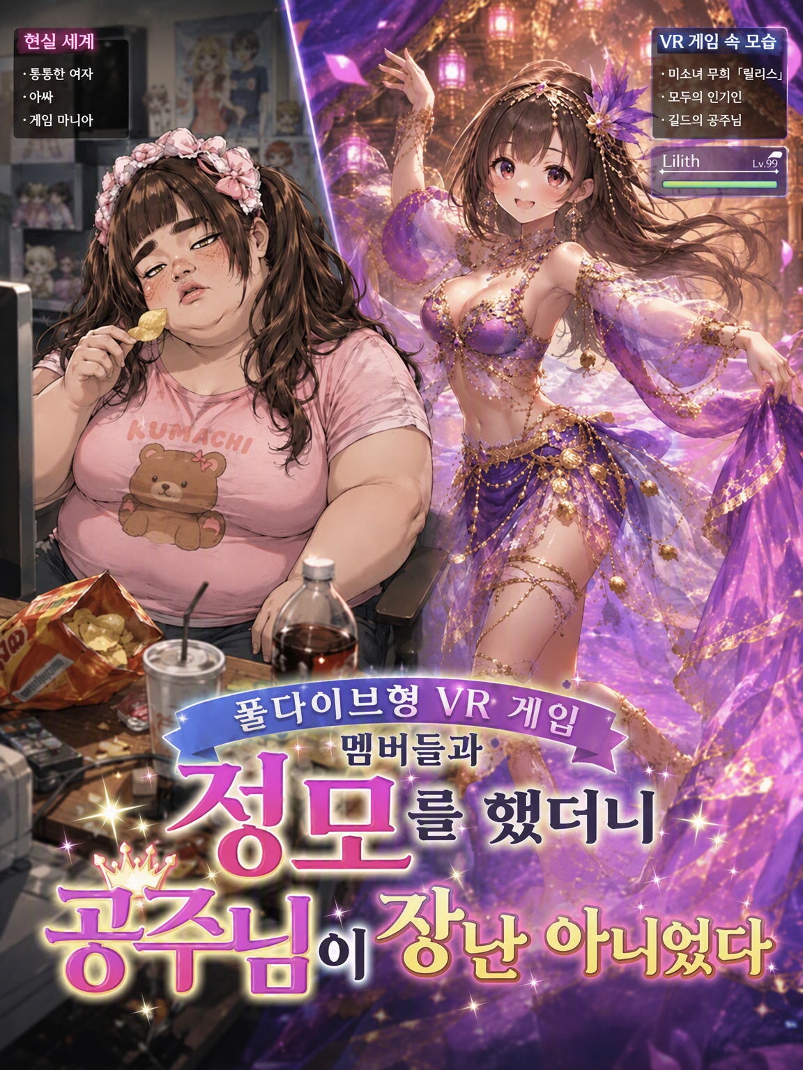 공주님이라구~♡ 대표 이미지