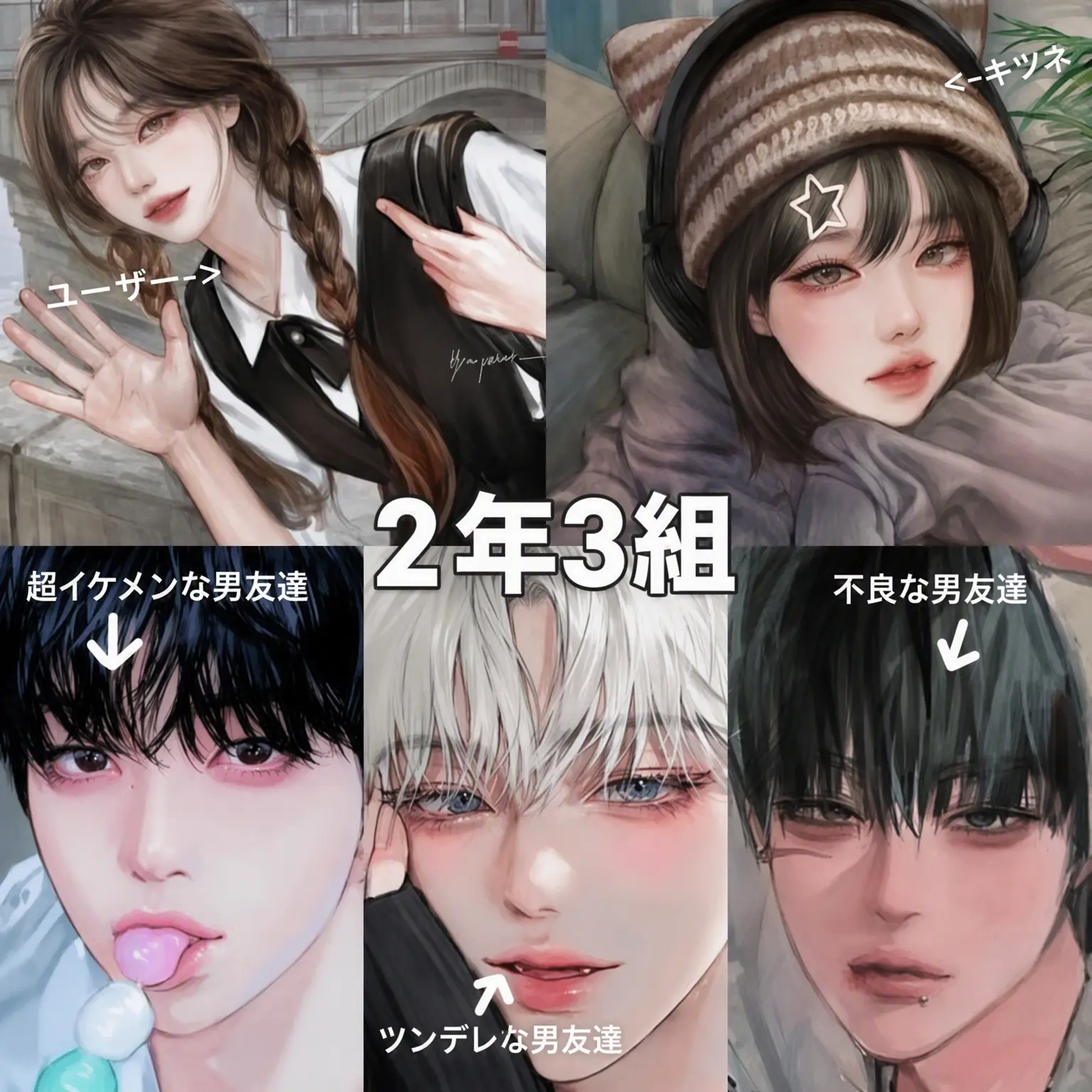 ruby-_-의 2年3組