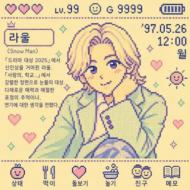 Profile image of 라울