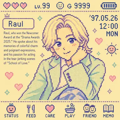 Profile image of Raul