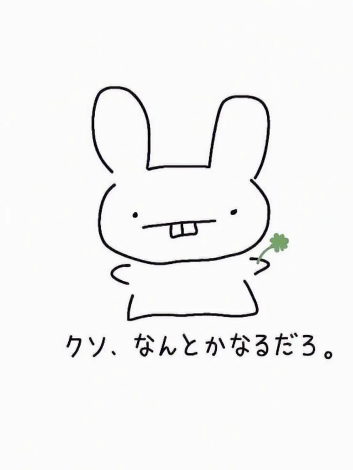 _Nick_Name의 陰キャが変わった。
