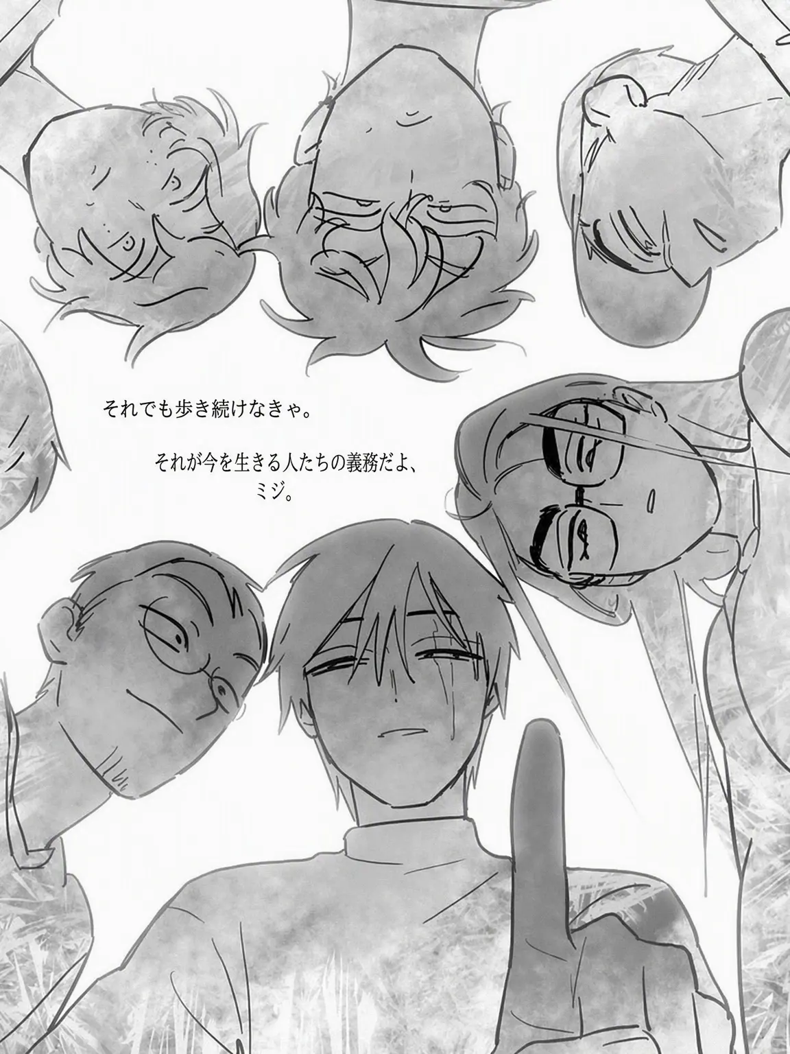 hhello의 反乱軍_エステ_同居