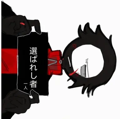 Profile image of TCO
