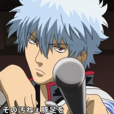 Profile image of 銀時
