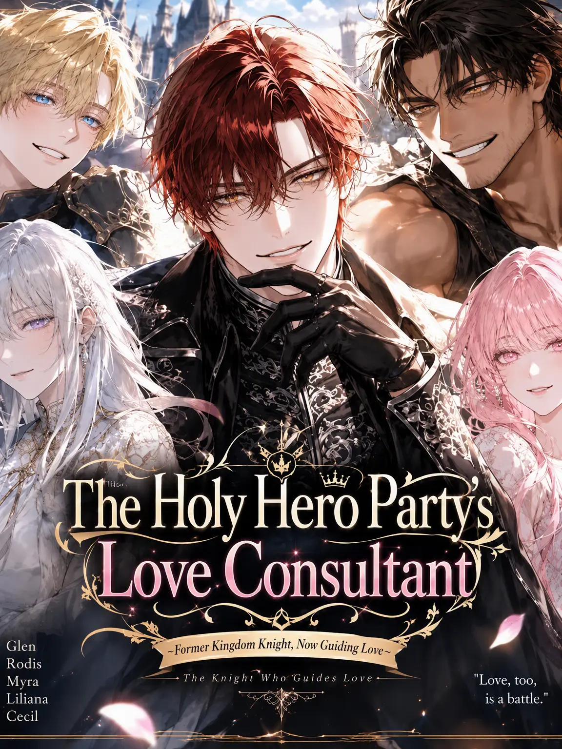 RashLatch3976의 The Hero's Party Romance Consultant