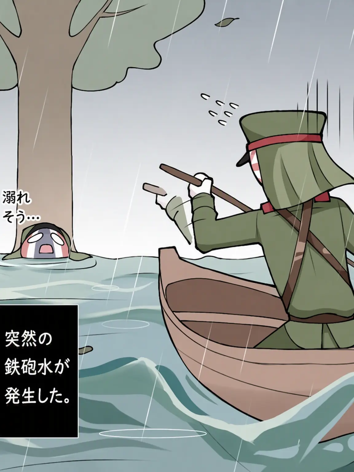 Bad_yaki의 「冒険しよう！」