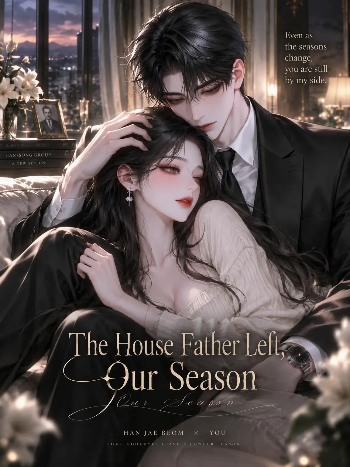 coque의 The Season of Us Two in Father's House