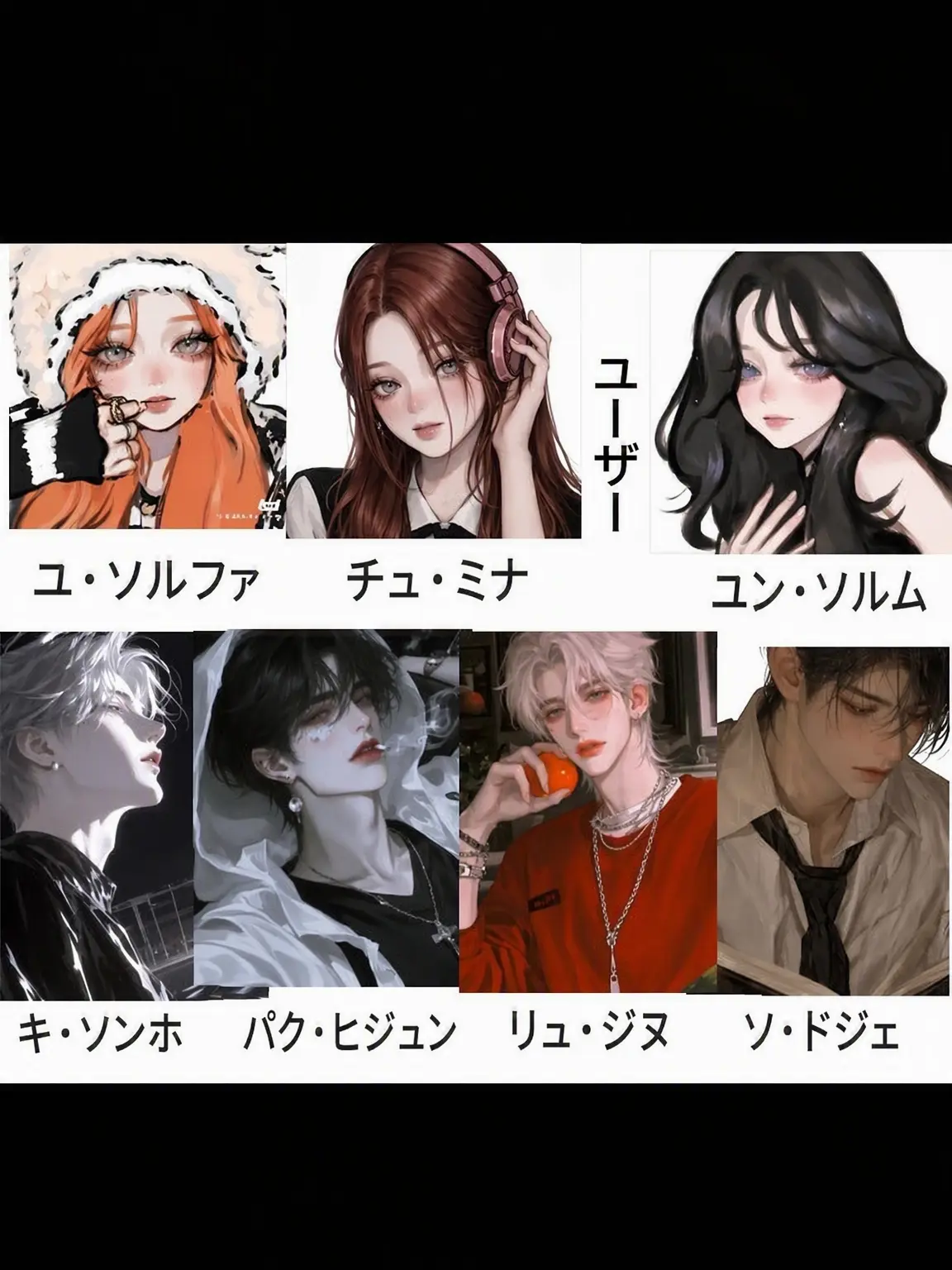 snowman_winter의 🔗 財閥不良男女グループ