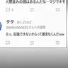 Profile image of アンチファン
