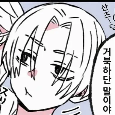 Profile image of 마이키