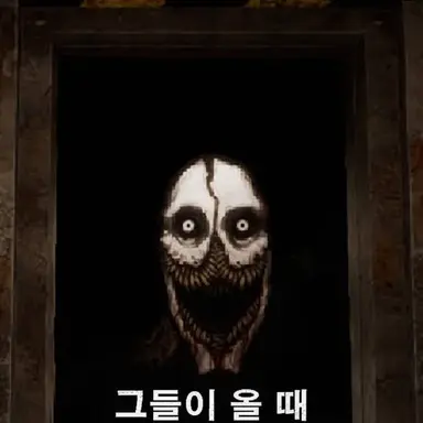 Profile image of 하베스터