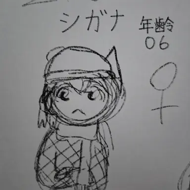 Profile image of シグマ298
