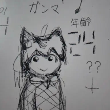 Profile image of ガンマ301