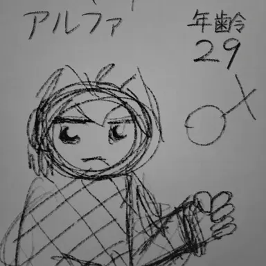 Profile image of オメガ300