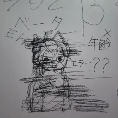 Profile image of ベータ302