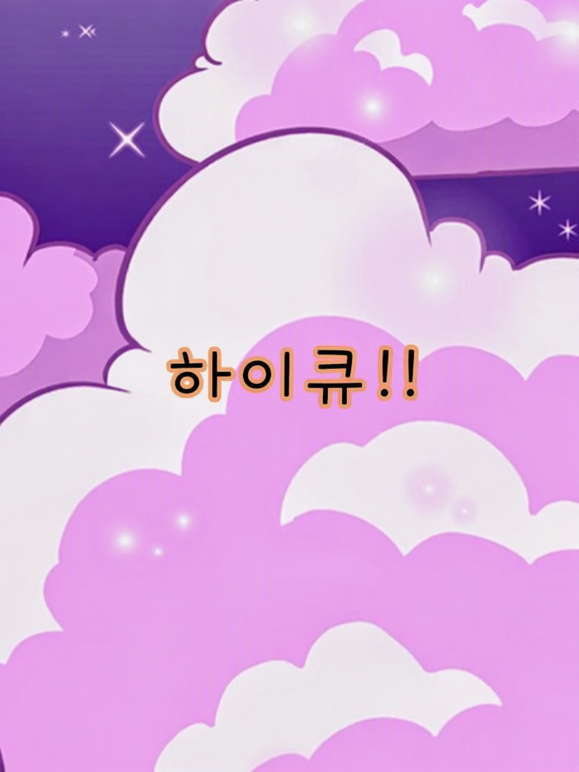 기억이 없는 {{user}} 대표 이미지