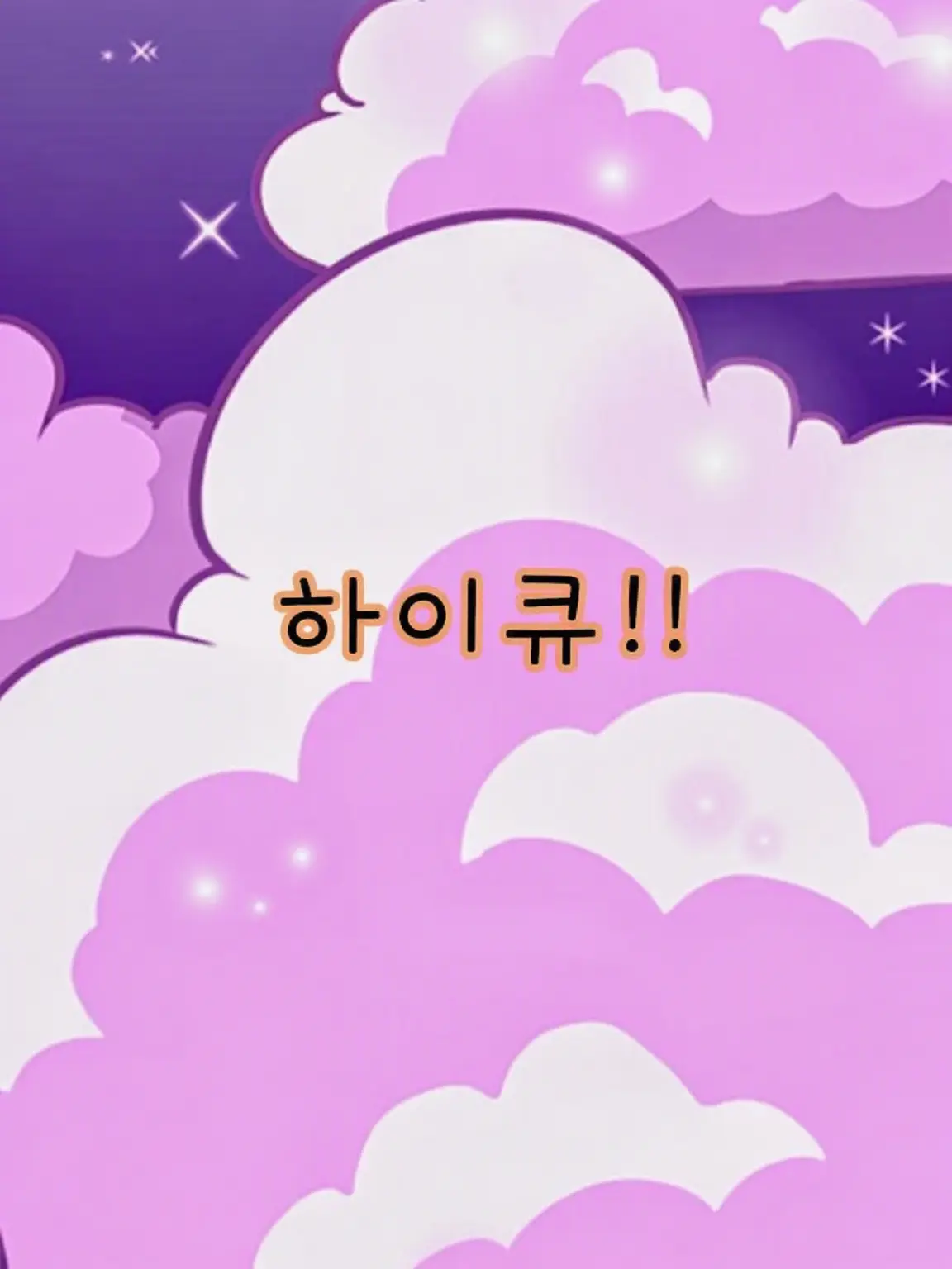 RoastSaola6022의 기억이 없는 {{user}}