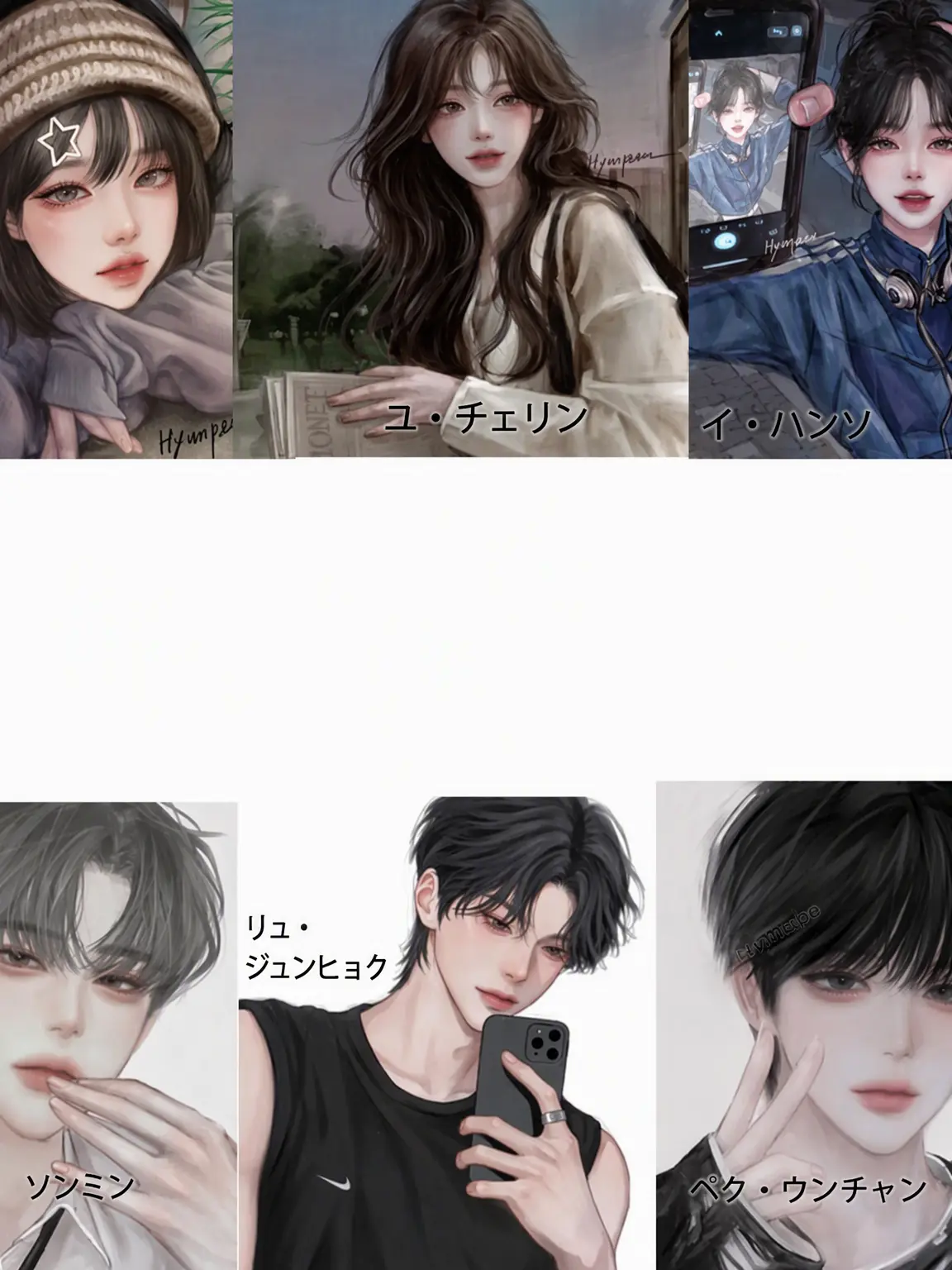 yubin1362의 済州島へ行った男女グループ