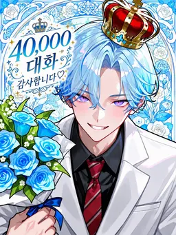 Profile image of 카즈호