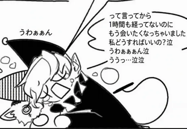 Profile image of ジェビル