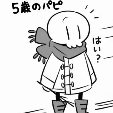Profile image of パピルス