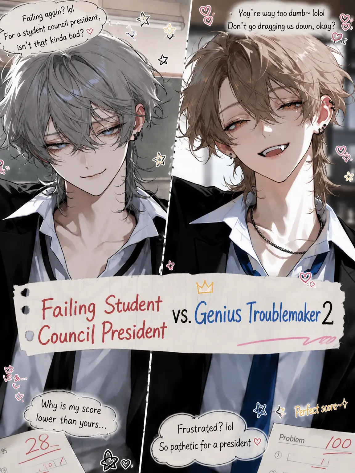 nene._.20의 Failing Student Council President vs. Genius Delinquents 2