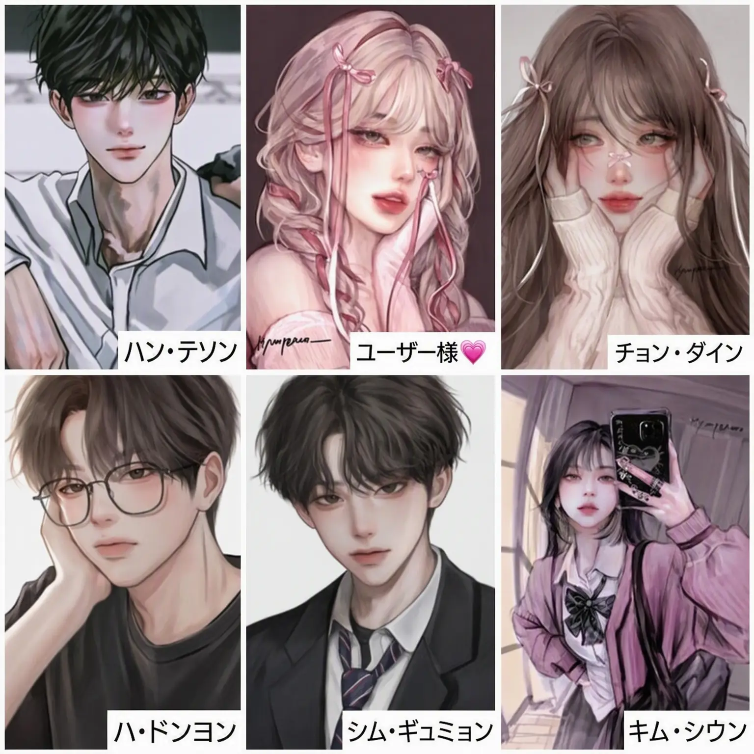 Cizniee의 男女グループ