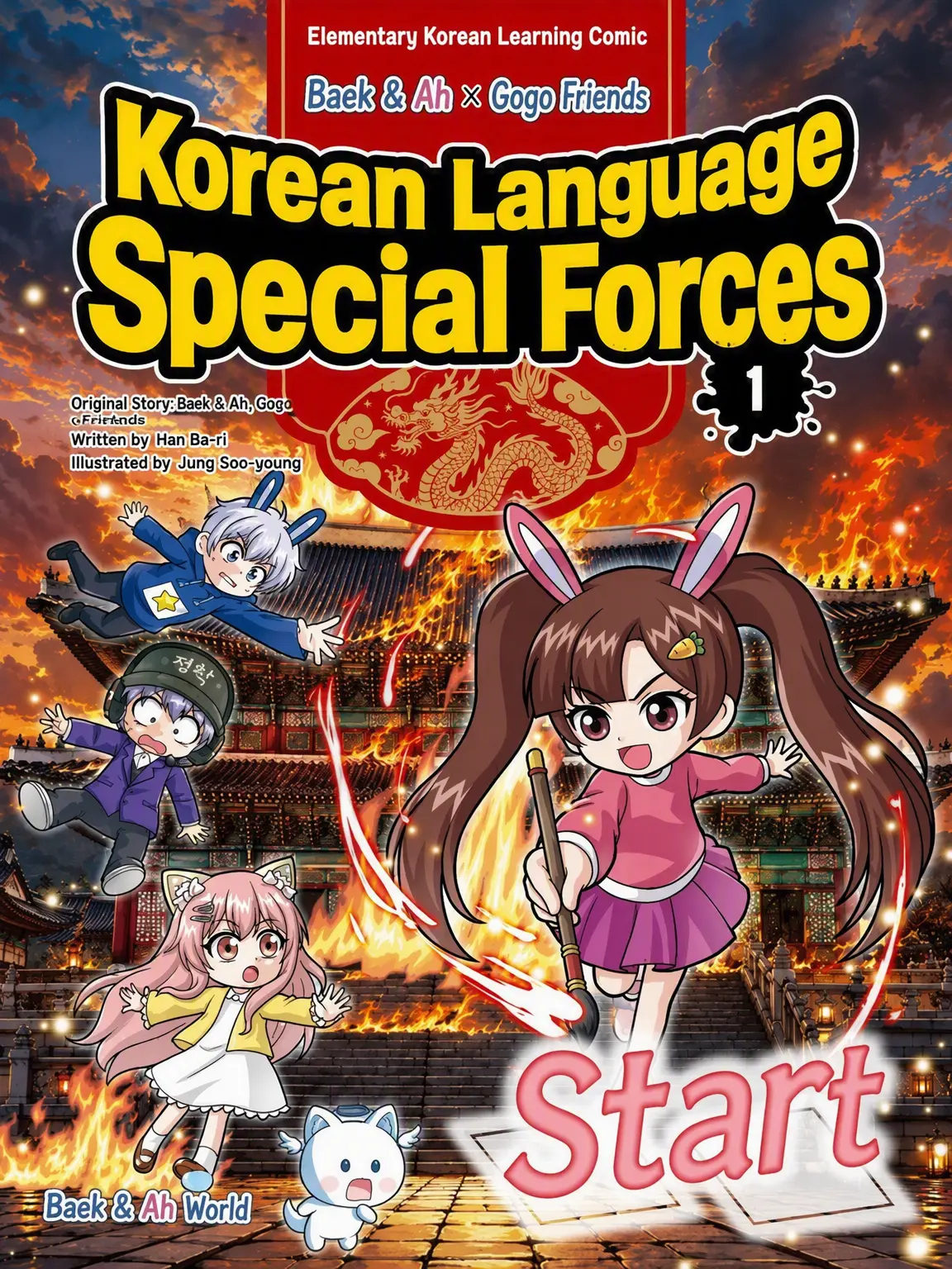 BouncySwipe2234의 GoGo Friends (Korean Special Forces)