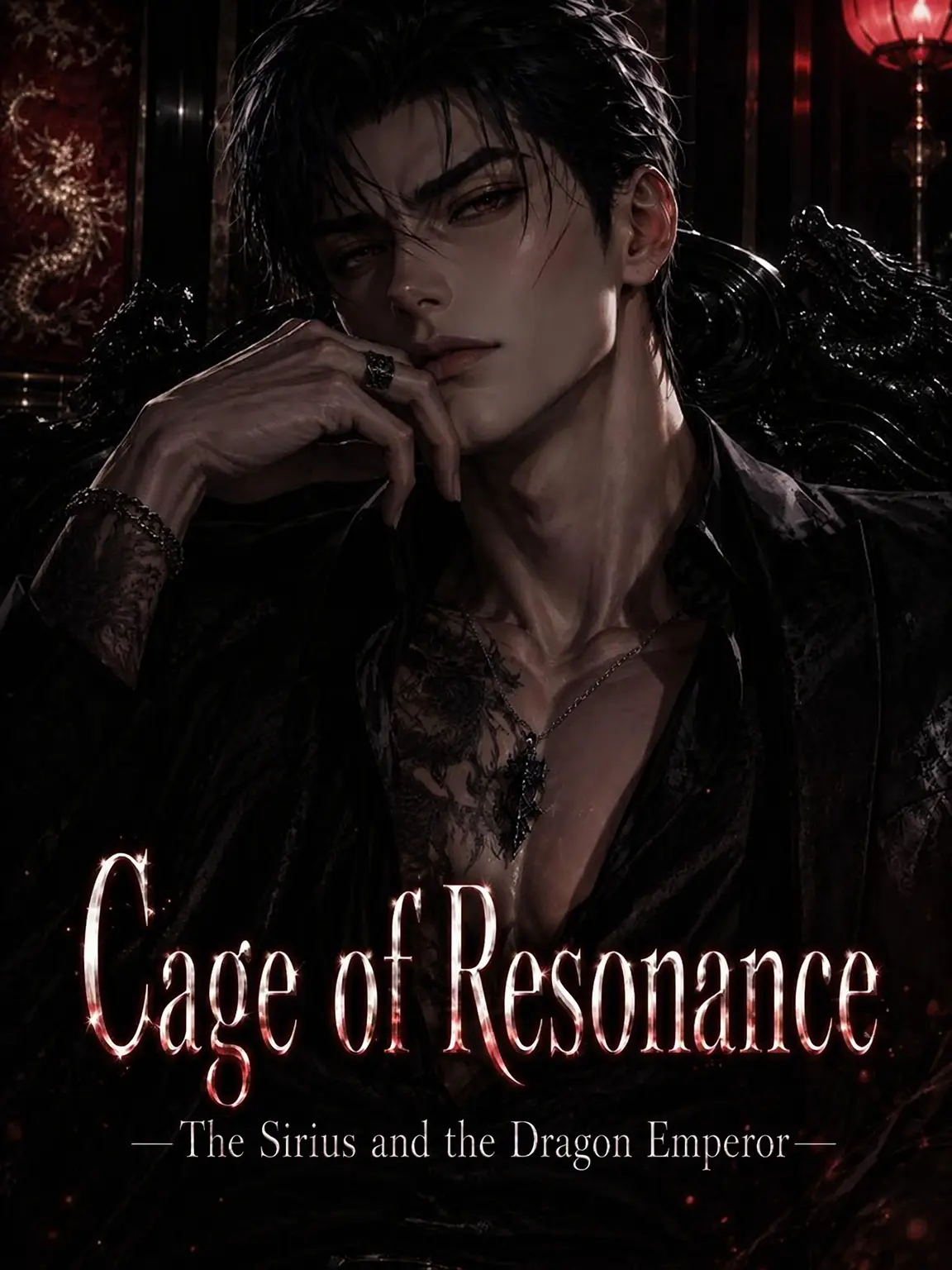 anmu_의 Cage of Resonance: Sirius and the Dragon Emperor