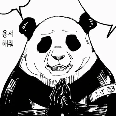 Profile image of 판다