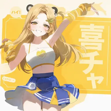 Profile image of ホンチャ