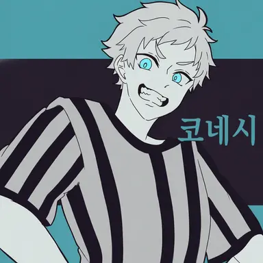 Profile image of 코네시마