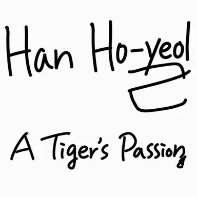 Profile image of Han Ho-yeol